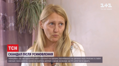 Вокруг усыновления запущенного ребенка иностранкой в Одесской области разразился скандал: у девочки - пролежни и гнойная инфекция