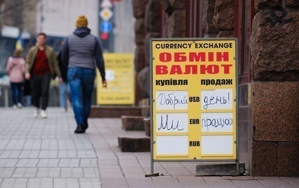 Доллар и евро стабилизировались в начале ноября