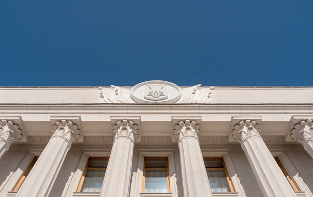 В Раде готовят законопроект о крипторезерве