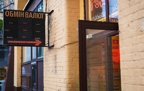 Доллар и евро подорожали в начале недели
