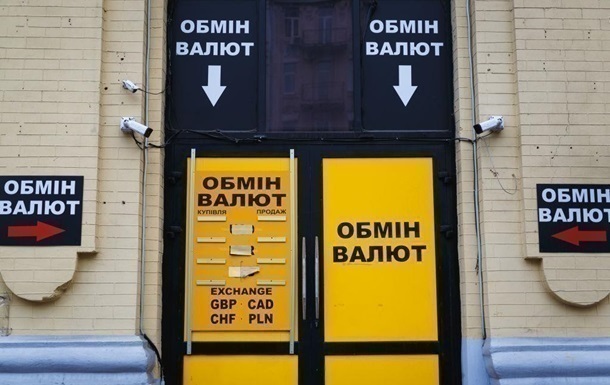 Доллар и евро пошли вниз в обменных пунктах