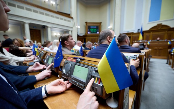 Верховная Рада приняла закон о реформе АРМА