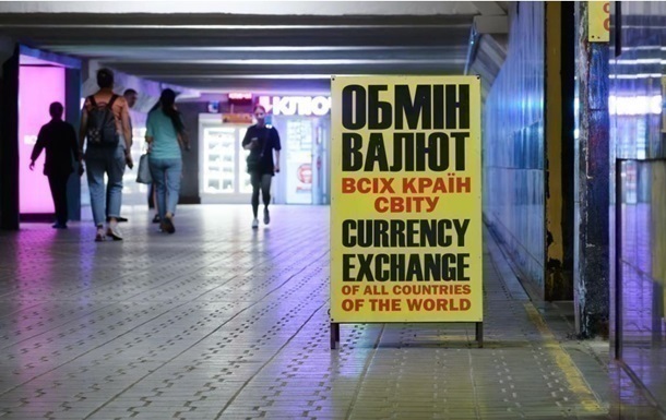 Евро превысил отметку в 49 грн в обменниках