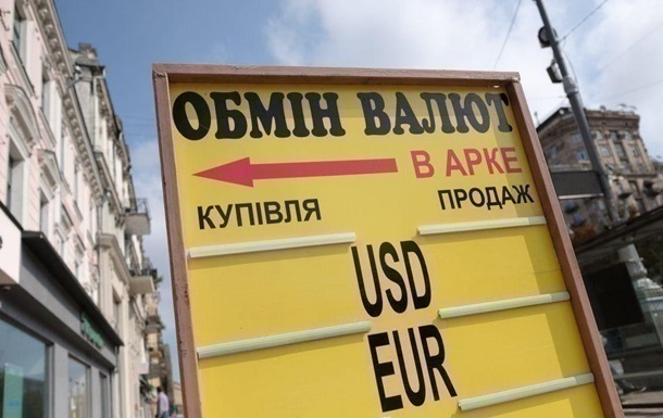Доллар и евро подорожали в первый день июля