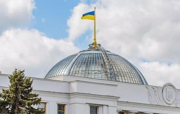 Рада приняла выход Украины из Конвенции о запрете противопехотных мин
