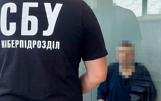 Задержан агент РФ, который готовил удары по Харькову