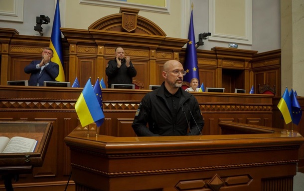 Верховная Рада отправила в отставку Шмыгаля