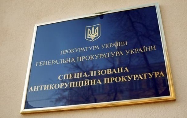 Не только НАБУ: стало известно о проверке в САП