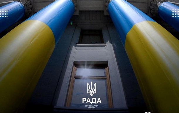 Верховна Рада розгляне президентський законопроєкт щодо посилення повноважень НАБУ та САП 31 липня. Про це повідомив голова Верховної Ради Руслан Стефанчук у Фейсбук в п'ятницю, 25 липня.