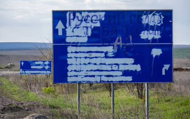 Украина готова уступить территории
