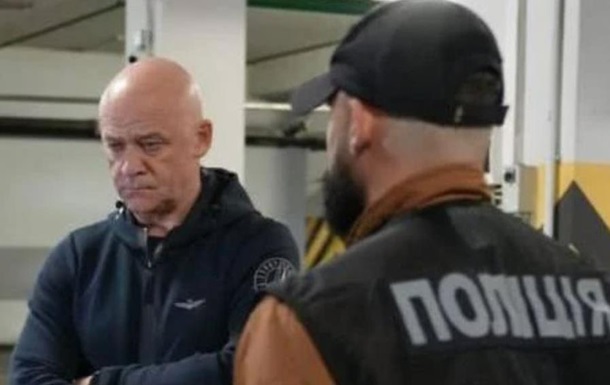 Труханову объявили подозрение