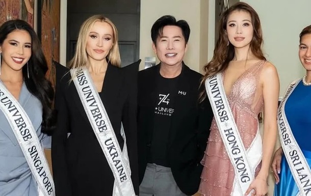Скандал на Мисс Вселенная: исполнительного директора отстранили после оскорбления