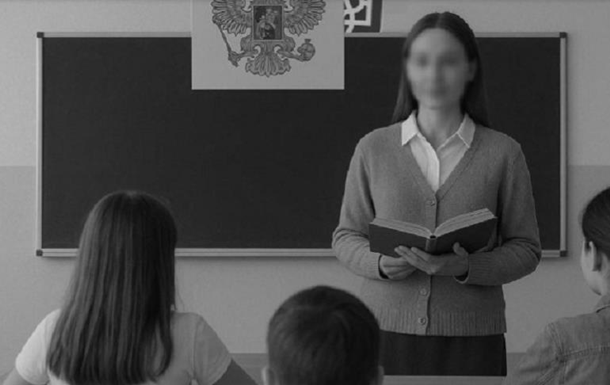 ГУР опубликовало данные российских учителей, которые переехали на ТОТ