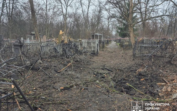 В Харькове в результате авиаудара РФ повреждено кладбище