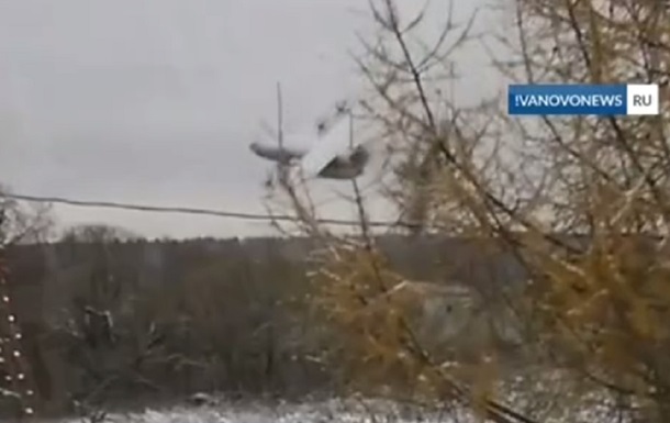 Появилось видео падения Ан-22 в России