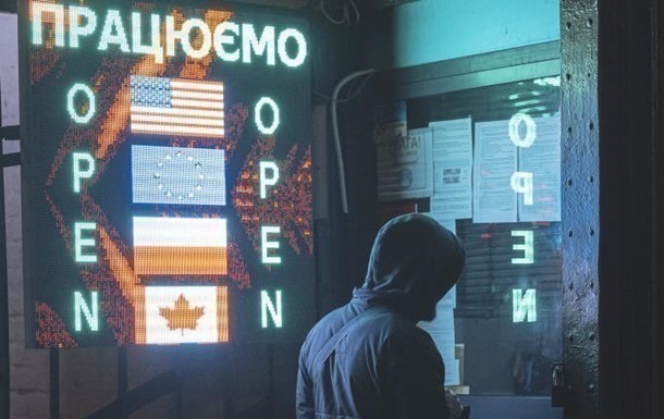 Евро взлетел до исторического рекорда в Украине