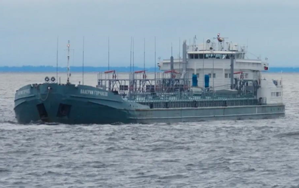 Повреждения судна в РФ: стали известны новые детали