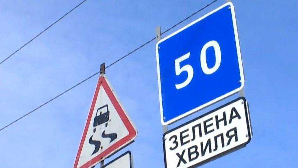 Новые дорожные знаки: что нужно знать украинским водителям