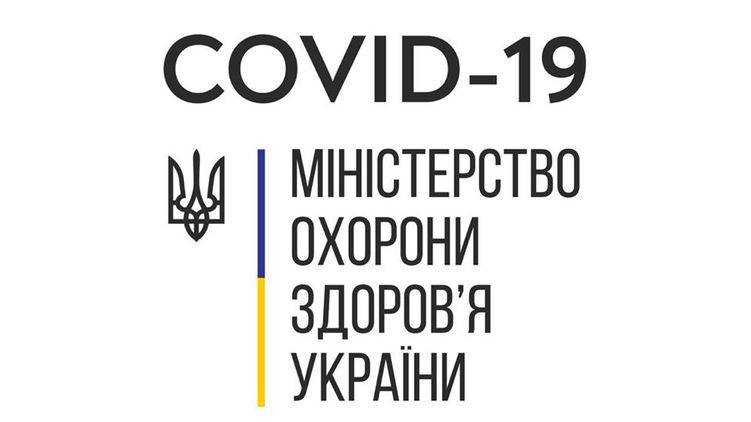 В Украине официально объявлено о двух новых случаях коронавируса