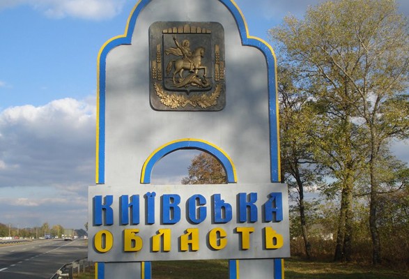 Киевская область: во время утренней атаки есть попадание в жилую застройку - ОП