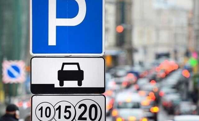 В Киеве вернут плату за парковку: названа дата и условия