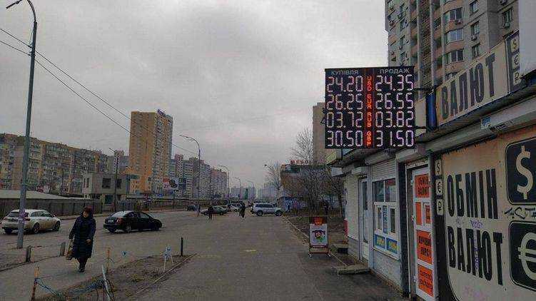 Доллар в Украине дорожает из-за обострения на Донбассе и провальных размещений облигаций госзайма