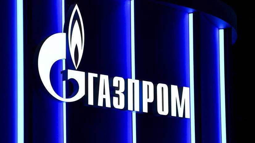В Газпроме посоветовали Киеву думать не о транзите, а о собственном газоснабжении