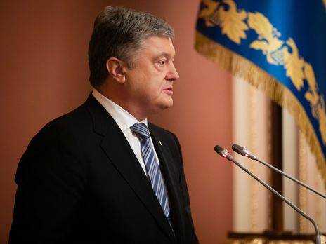 Президент посоветовал Зеленскому "идти дорогой Порошенко"