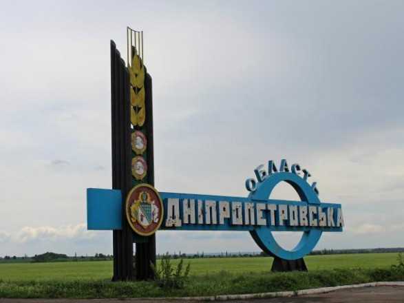 Армія рф вдарила з "Ураганів" по Дніпропетровщині