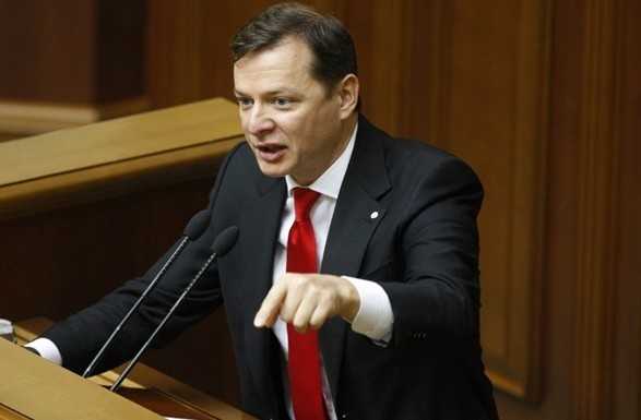 Ляшко исключил из списка партии трех кандидатов