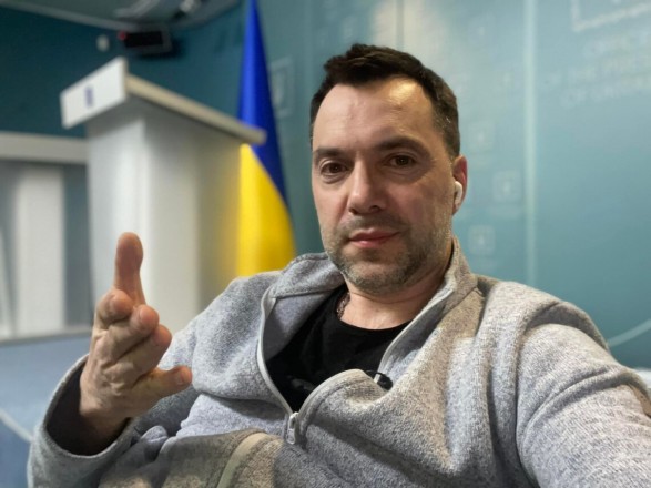 Арестович написал заявление об отставке