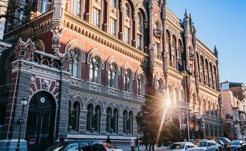 НБУ разрешил инвесторам вывести за границу только проценты по украинским ОВГЗ