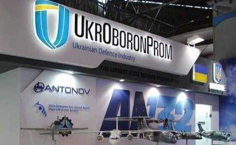 Правительство выделило более 30 млн грн на международный аудит "Укроборонпрома"