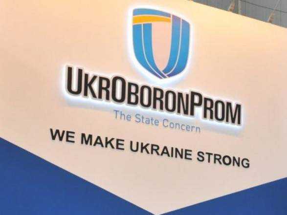 Для реформирования "Укроборонпрома" создадут координационный центр в СНБО