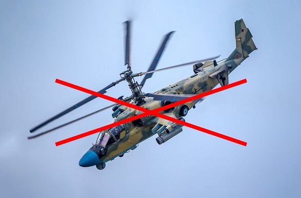 В Донецкой области утром "отминусовали" еще один российский ударный вертолет Ка-52