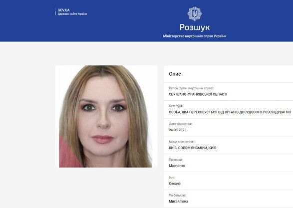 В Украине объявили в розыск жену Медведчука - Оксану Марченко