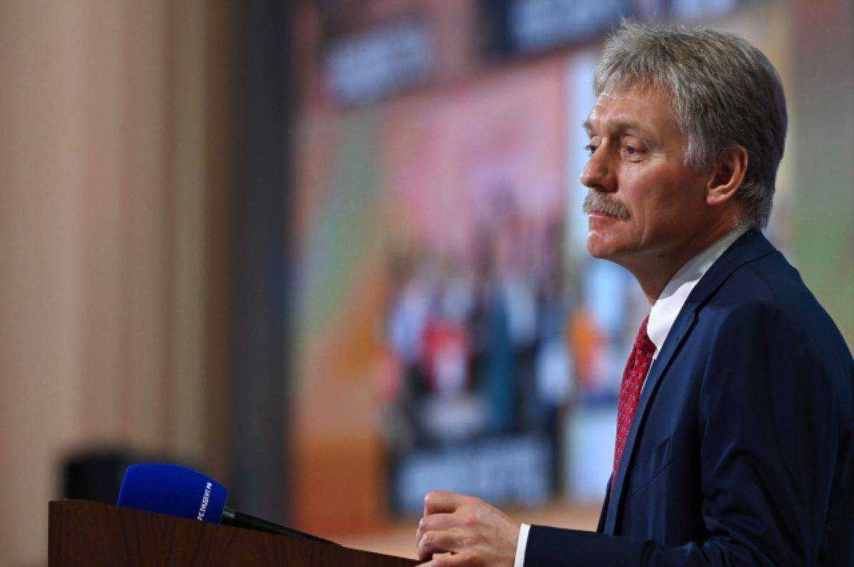 Кремль про "напад" на Україну: "істерика, що штучно нагнітається"