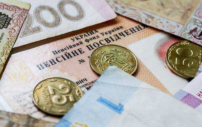 "Вторая пенсия" в Украине: названа дата запуска программы