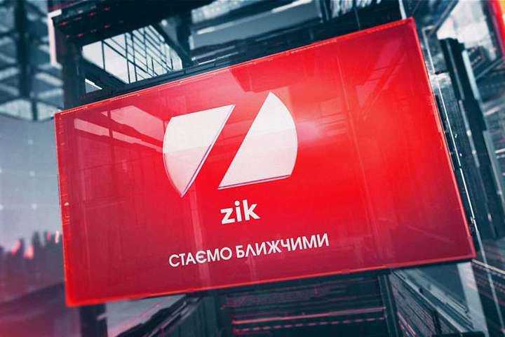 Нацсовет назначил внеплановую проверку каналам ZIK и «112 Украина»