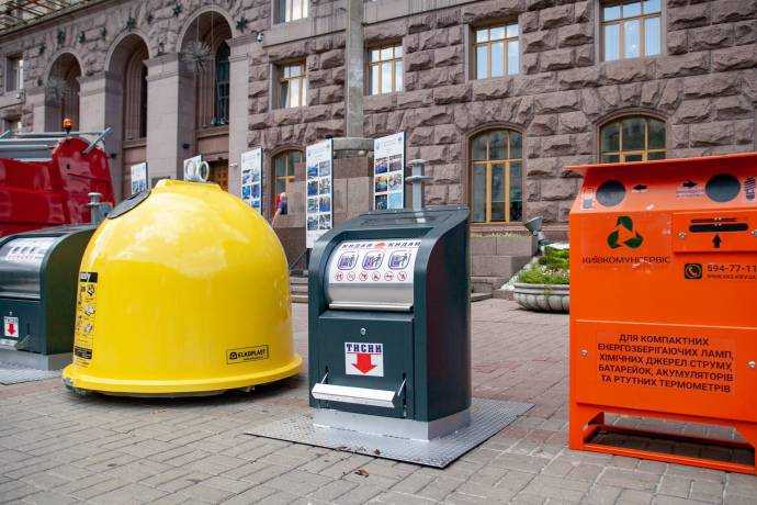 В Киеве украинцев поощряют сортировать мусор