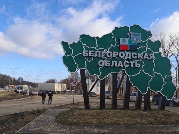 Власти рф заявляют о сбитии двух ракет над Белгородом
