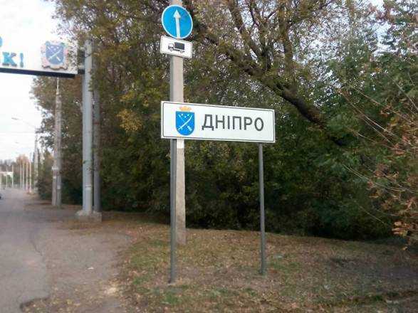 Дніпро: в ОП повідомили про два прильоти в енергетичну інфраструктуру