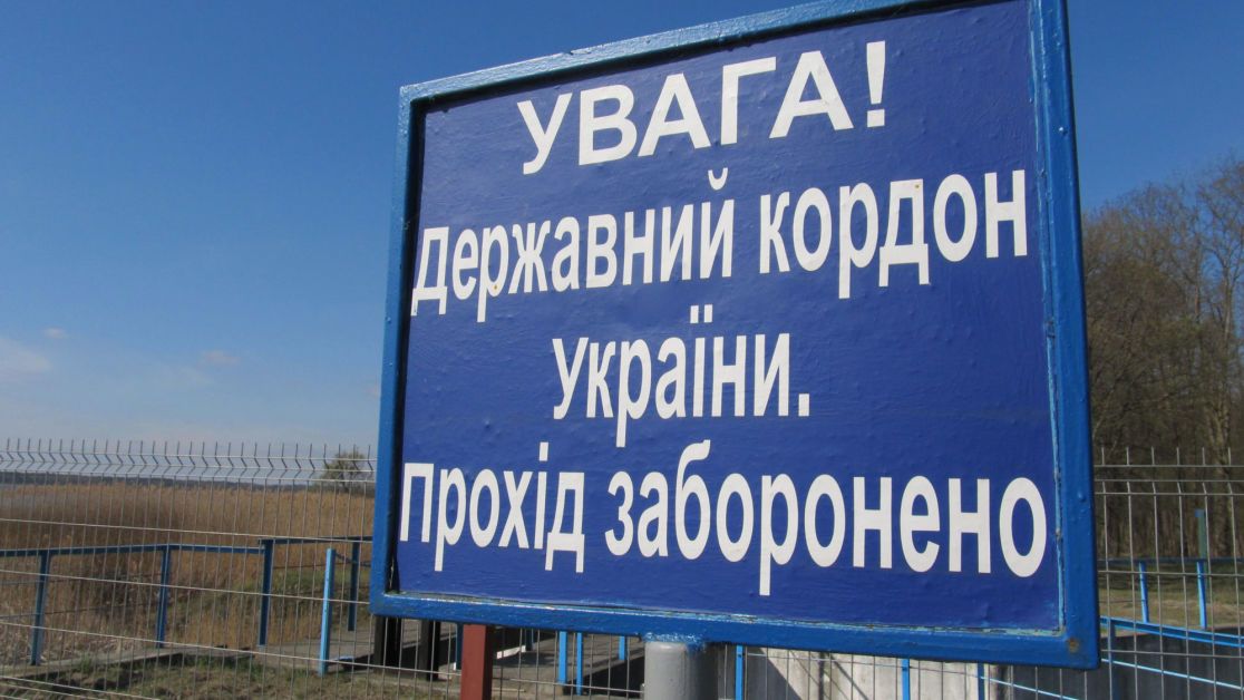 Ежедневно пограничники задерживают около 20 человек, которые пытаются незаконно пересечь границу Украины