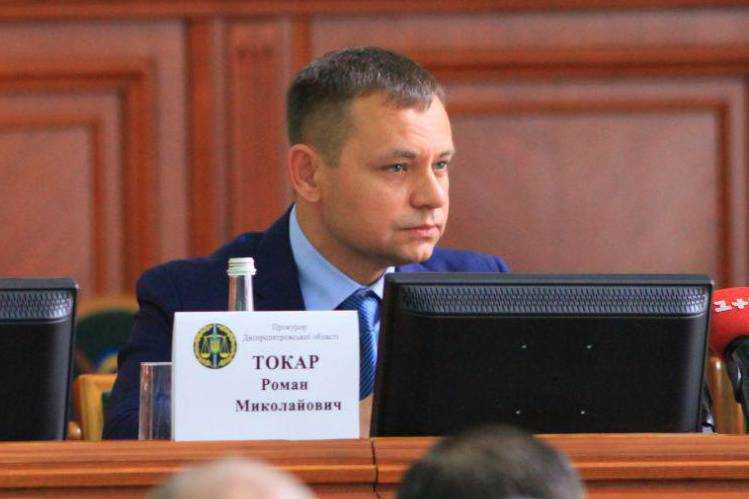Днепропетровской области представили нового прокурора
