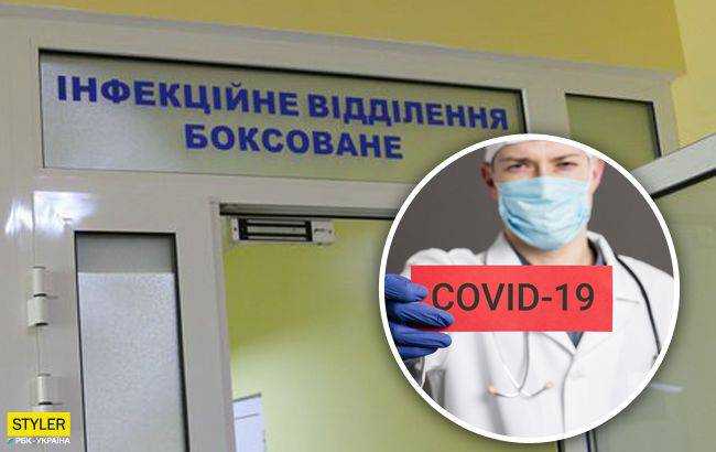 В Киеве подготовили больницы для зараженных коронавирусом