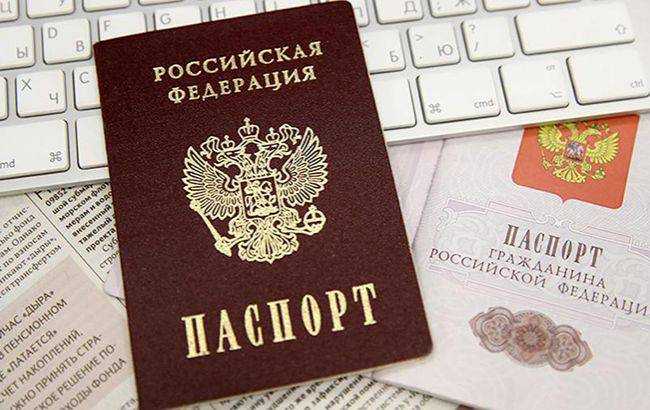 В "ДНР" начали принимать заявки на получение паспортов РФ