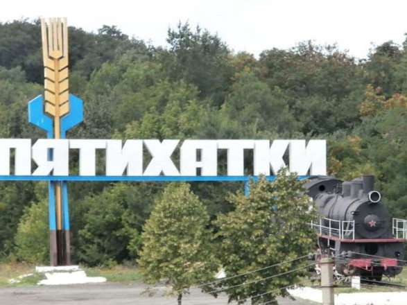 Въезд в освобожденные Пятихатки Запорожской области пока запрещен - ОВА