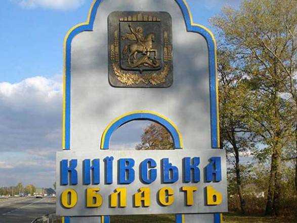 Жителів Київщини попередили про можливі вибухи