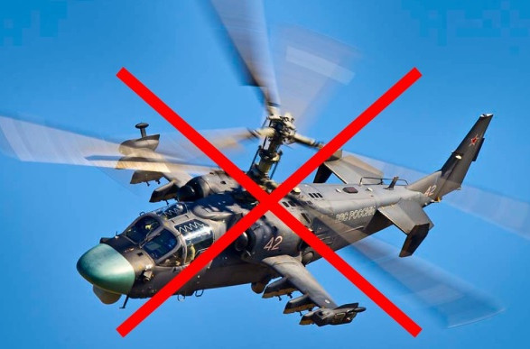 Силы обороны уничтожили российский вертолет Ка-52