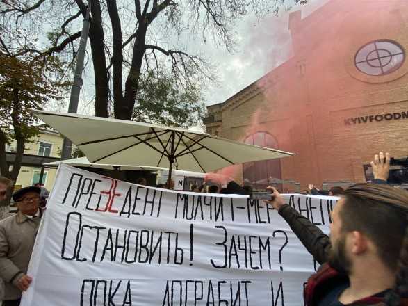 Митинг возле места проведения пресс-марафона Зеленского: задержанных нет